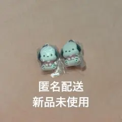 【匿名配送・新品未使用】サンリオ　ふわわフロッキーマスコット　ポチャッコ