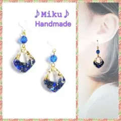 No.587-A　琉球ガラス☆変形☆レジン☆ピアス・イヤリング(ネイビーブルー)