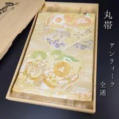2026年最新】丸帯 全通の人気アイテム - メルカリ