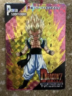 ドラゴンボールZ アマダ PPカード 超ゴテンクス