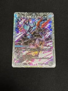 2025年最新】轟く覚醒レッドゾーンバスターの人気アイテム - メルカリ