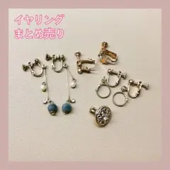 ゴールド イヤリング