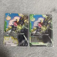 ウイングガンダム バード形態C+ ショップバトル 優勝者パック 参加者パック