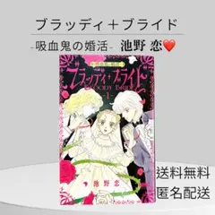 Item thumbnail for item 32fd9002-756b-4269-b02b-8f2b18bf9379