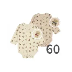 【MY1132】くまさん肌着 西松屋 前開き 60センチ ロンパース