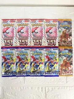 ポケモンカード⭐️新品⭐️未開封⭐️10パックセット【3種類入】