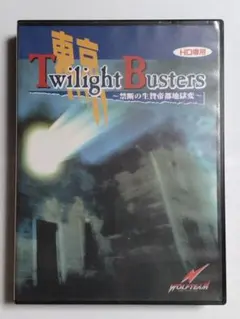 2025年最新】東京トワイライトバスターズの人気アイテム - メルカリ
