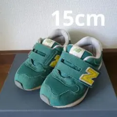 ニューバランス 313 キッズ 15 NewBalance グリーン