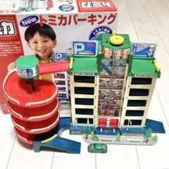 空いけトロス テンガロンタウンの飛行場 - メルカリ