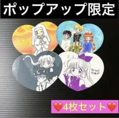 2025年最新】怪盗セイント_テールの人気アイテム - メルカリ