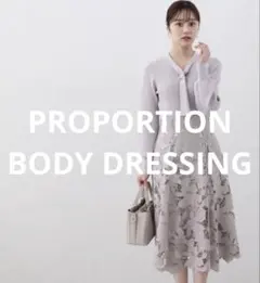 PROPORTION BODYDRESSINGフラワーカットワークフレアスカート