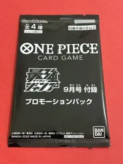 ガンダムカードゲーム チャンピオンシップ 参加賞パック01 未開封