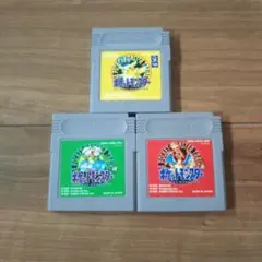 ポケットモンスター 赤・緑・ピカチュウ 3本セット