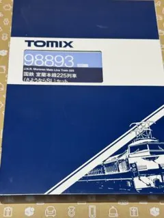 中古】TOMIX 92823 JR 100系新幹線セット - メルカリ