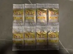 遊戯王 リミットオーバーコレクション ライバルズ 8パック