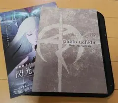 pablo uchida Design Works