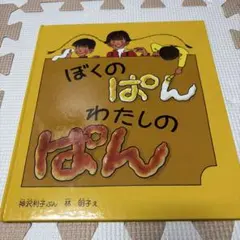 あお様 リクエスト 3点 まとめ商品