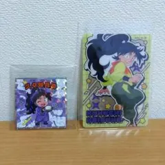 久々知平助　2点セット