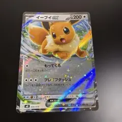 イーブイex MEGA スターターセットex イーブイex キラ 009/019 - メルカリ