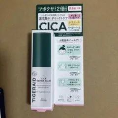 タイガレイド CICAリペア スティックバーム9g