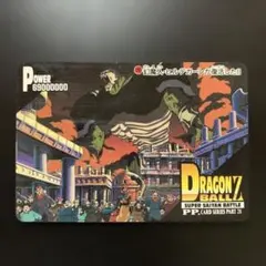 Item thumbnail for item aa7c2dca-9c8e-4658-87bb-46fcc5d7d6c7