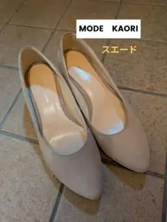 MODE KAORI ベージュ ポインテッドトゥ ウェッジソール 23.5cm
