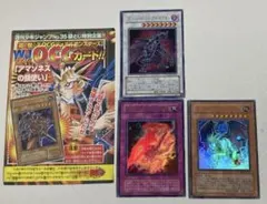 未開封　遊戯王　週刊少年ジャンプ　付録　アマゾネスの鎖使いと他3枚