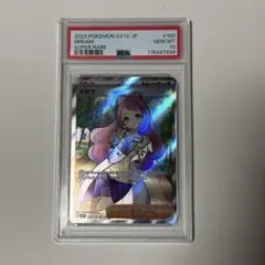 ミモザ SR SV1V バイオレットex 100/078 PSA10