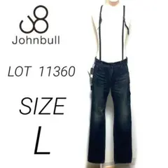 【未使用】Johnbull ユーズド加工 ワーク ペインタースリム サスペンダー