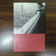 まさぶぶ様 リクエスト 2点 まとめ商品