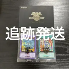 ぴ*す様 WCS2023 来場者特典 ブラックマジシャンガール 魔法の筒