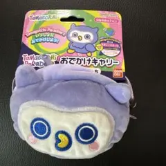 たまごっち　ポーチ