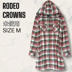 【ほぼ未使用】 RODEO CROWNS チェック フード シャツ ワンピース
