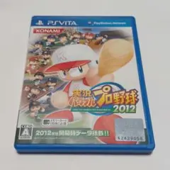 実況パワフルプロ野球2012