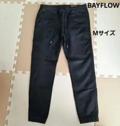 【BAYFLOW】ブラック ジョガーパンツ