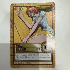 アムールジャーナル様専用 ナミ C431 緊急事態