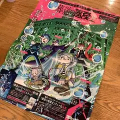 フリーレン　コロコロコミック付録　2026年　2月　オレカバトル2
