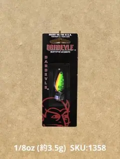 ダーデブル　１5個セット オールド　ビンテージ　希少（送料込み） Amazon.co.jp: 中古 オールド美品多数ダーデブル スキーター 1.5