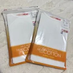 【新品】FIBER HEAT アンダーシャツ 110cm 2枚組