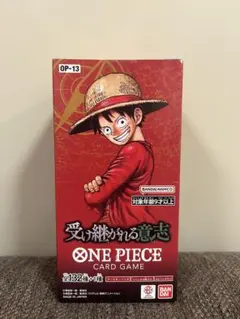 ONE PIECE カードゲーム ブースターパック 受け継がれる意志