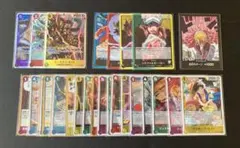 【ONE PIECE】 OP10 王族の血統 28枚 まとめ売り