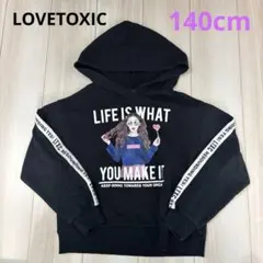 LOVETOXICトレーナー　140cm