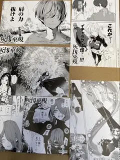 2026年最新】複製原画の人気アイテム - メルカリ