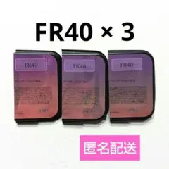 【3個】新品 カバーマーク フローレスフィット FR40 サンプル