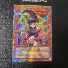 遊戯王　ガガガガール　ゼロゼロコール　プリズマ