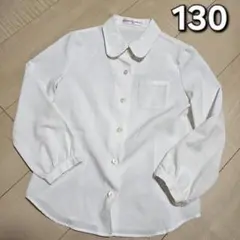 【130】ヒロミチナカノ　丸襟ブラウス　Yシャツ　女の子