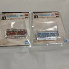 一番くじ ドラゴンボール 40周年 其之二 H賞 ロゴブロック 2種セット