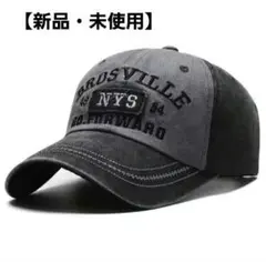 【新品・未使用】NYS アメカジ ヴィンテージ風キャップ ダークグレー