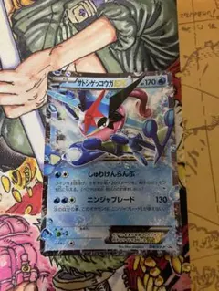a*a様 サトシゲッコウガEX PROMO XYシリーズプロモーションカード P