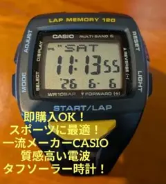 SPINTSO デジタル腕時計 本体 ブラック ブルー - メルカリ